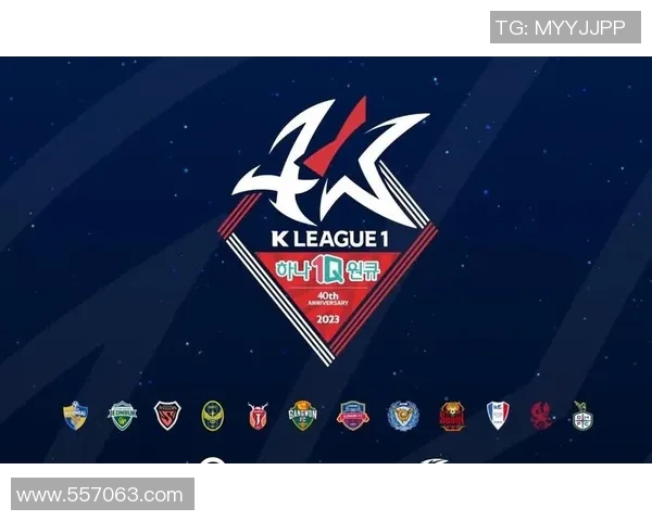 K联赛新赛季前瞻：历史、球队、球员与直播盛宴解析